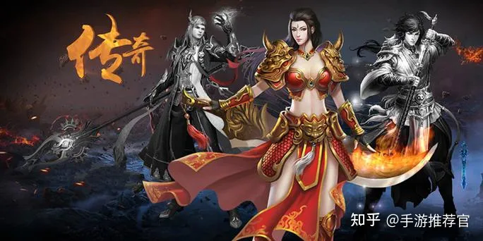 目前最好玩的不充钱传奇手游有哪些 不氪金传奇手游排行榜  综合交流区 134959b817kcq5co3xclzb