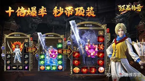 目前最好玩的不充钱传奇手游有哪些 不氪金传奇手游排行榜  综合交流区 134959ftiwgyepkptdzdyb