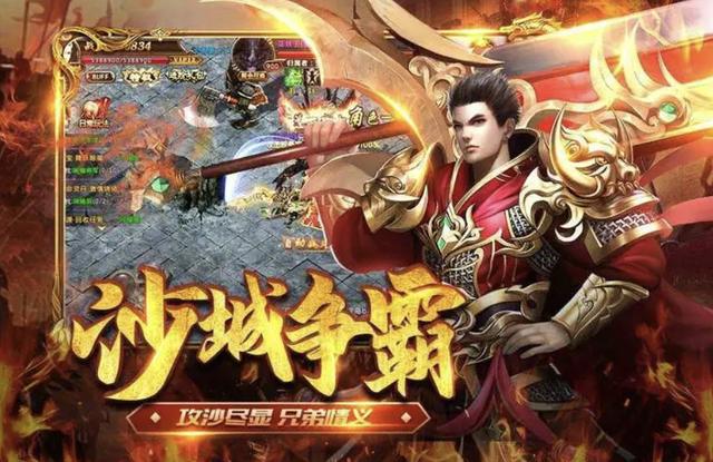 复古传奇手游不氪金排行榜第一名，经典复古传奇手游推荐2024  原始传奇 161647rscctctkpsonuloa