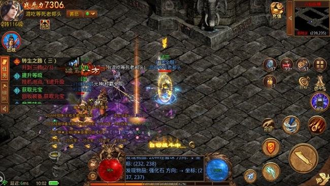 传奇世界2,传奇世界2：手游新纪元  热血传奇交流 162010x5mz2widmmoccdoz