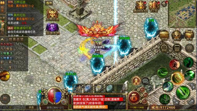 传奇3至尊版手游：打怪掉真充  传奇3交流 071753tmc0cj43mccrj2yc