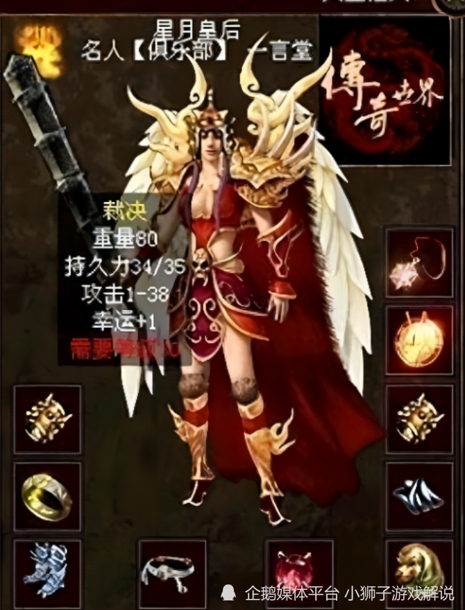传奇世界：当年用实力征服传奇世界的两位女玩家，堪称“花木兰  综合交流区 204423j7oof2p7fl1t5ffx