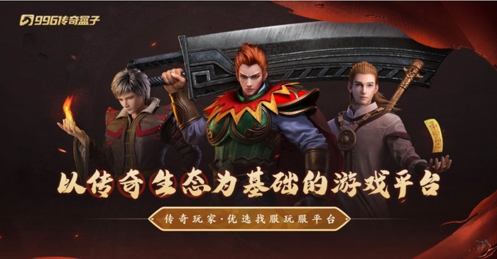 萌宠柔情更铁血！传奇手游“5TM灵宠伏魔传”宠物宝宝助修仙  其他传奇交流 104952c7wtbhb5ctmrsjzz