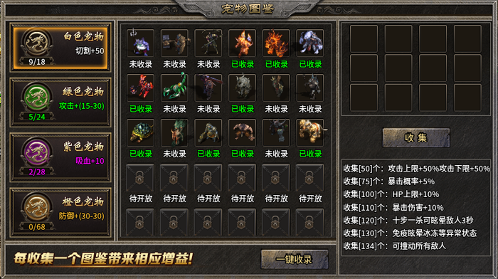 萌宠柔情更铁血！传奇手游“5TM灵宠伏魔传”宠物宝宝助修仙  其他传奇交流 104952tllpwdmlvzayygca