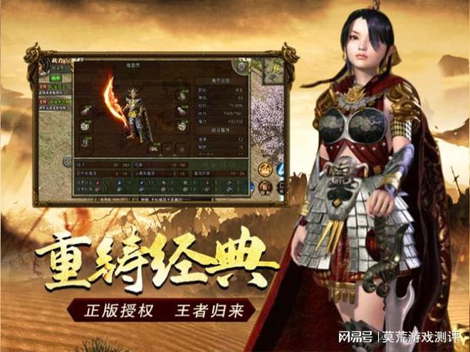 屠龙决战沙城：传奇3光通版，新手必看！最全玩法攻略  传奇3交流 103504xumxgxh8x4u4h5fe