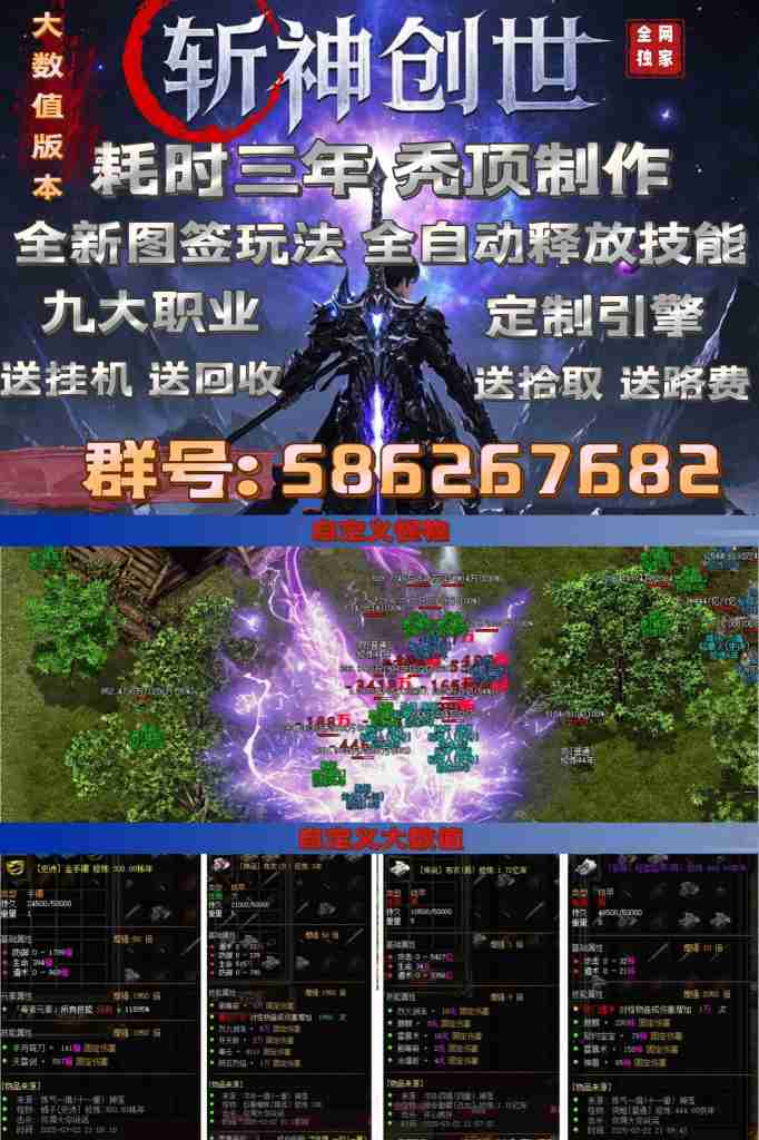 非常好玩的一款传奇，吊的很  综合交流区 124217ag76it6w6et6ktc0