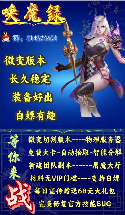 每日玩法。。BOSS刷不停  原始传奇 131707iwgevxzpfgei5yvw
