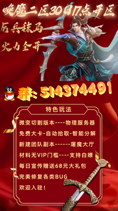 刚开。一切靠打。  原始传奇 185832u9puz7ulxlb8i2pz