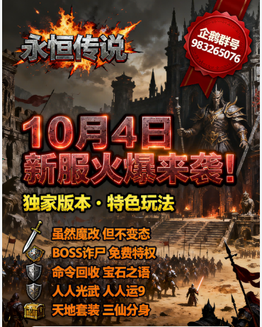 今日新开。技能魔改。微变  综合交流区 234041y38kckakqgk0jd1r