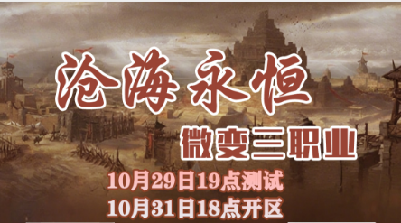 刚开新区。。一切靠打  原始传奇 160024wegzjpb8rpezt7qk