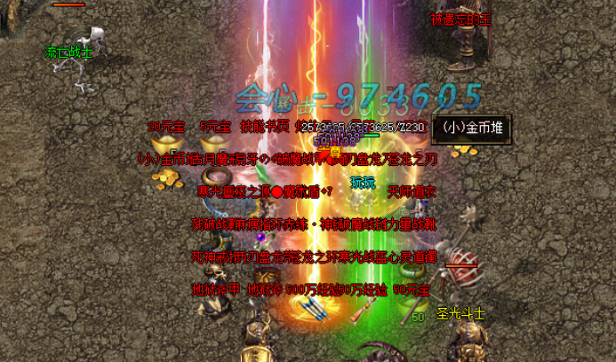 【双线】【江山如画】【单职业专属 装备鉴定转移】  综合交流区 173530th6nht0604r4gv4r