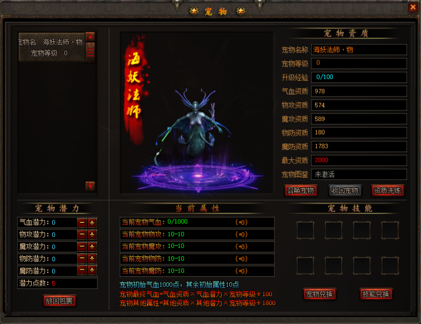 【双线】【神魔归来】【神魔三职业 宠物坐骑】  综合交流区 191103msy7lkm3kystbhhy