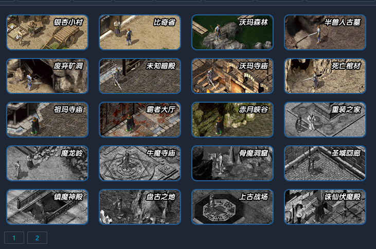 放置传奇，简单挂机，上班摸鱼必备5.4  其他传奇交流 091938n3nj4jhn9n6n06wz