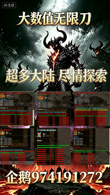【超变】【大数值无限刀】  综合交流区 204345vfp27p0pu40zf40l