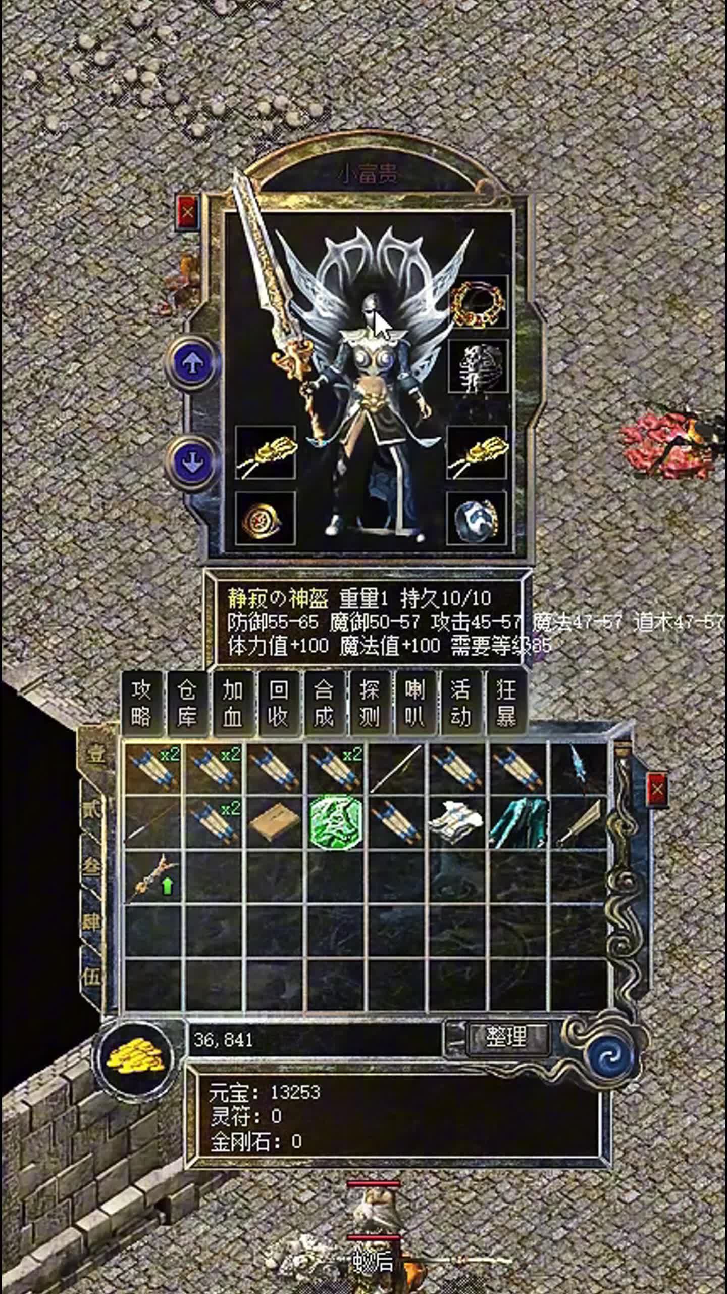 传奇私服打金防封怎么做呢  热血传奇交流 160658lndv8uv26y2wotjo