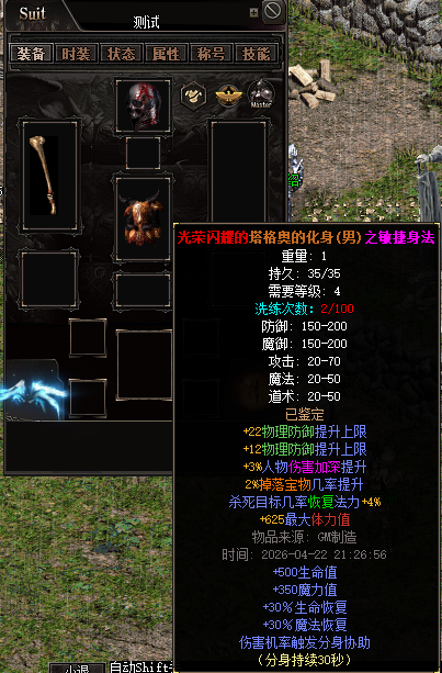 出售独家暗黑（11职业）  综合交流区 175426z465aidhvhgzyohy
