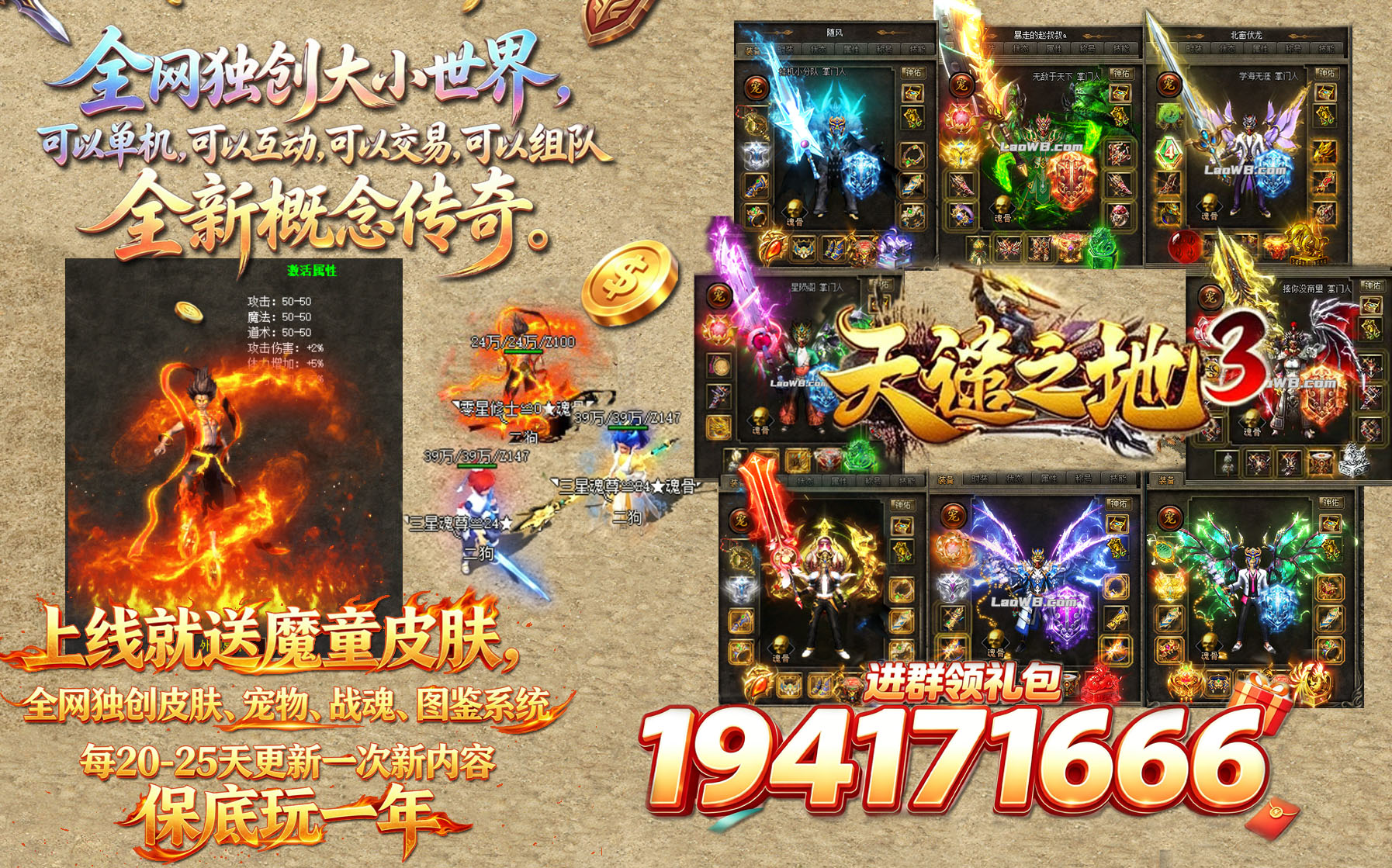 一个可以单机的传奇 一个上班族首先的挂机游戏1  综合交流区 181531oswyrzffcc4ui2rw
