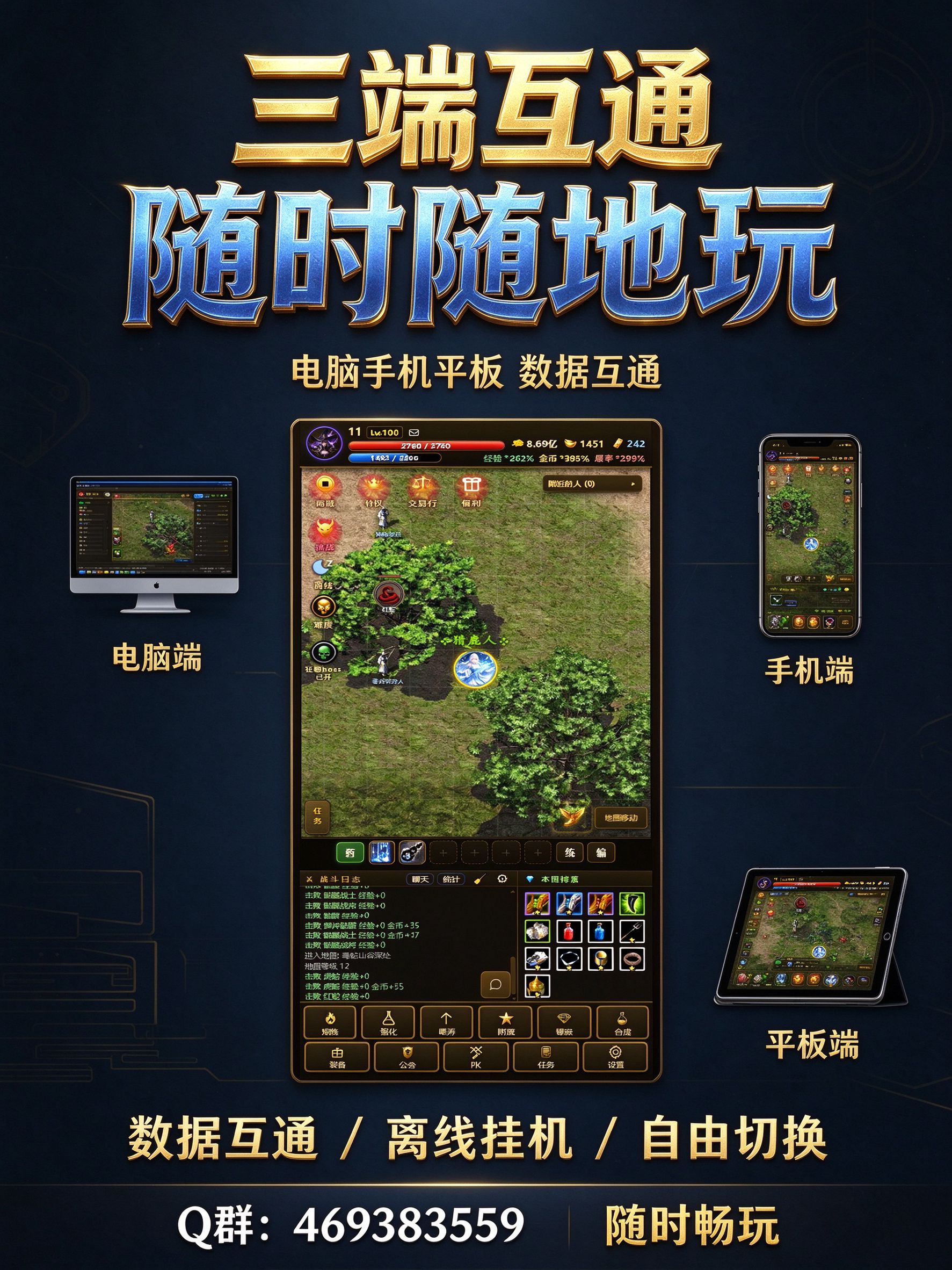 十一新开放置游戏，摸鱼首选~~  综合交流区 085149cnyo3t0355z577no